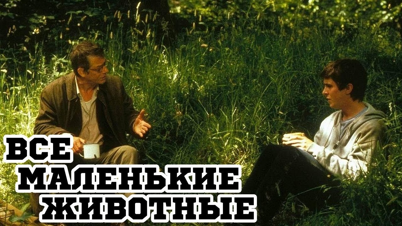 Кадр з фільму
